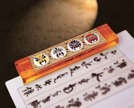 合金、琉璃紙鎮(zhèn)