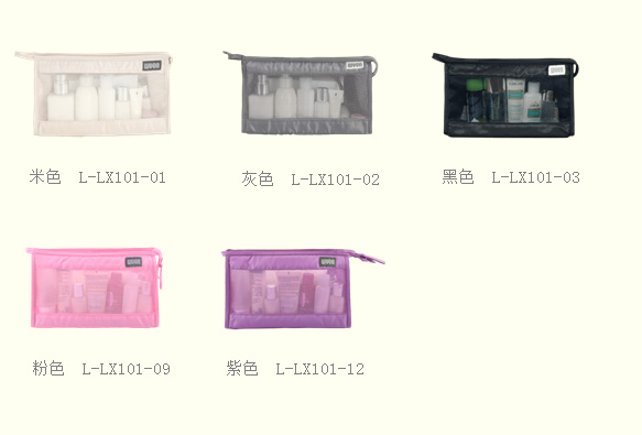 洗漱袋