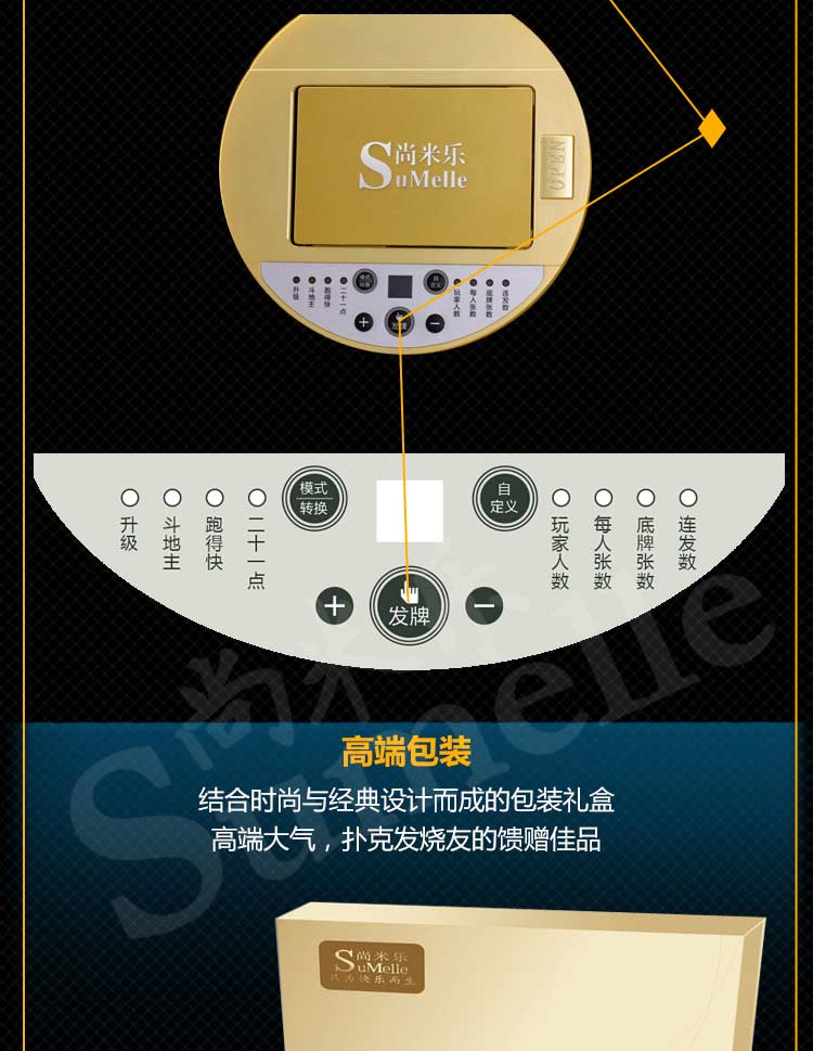 M1S多幅牌撲克發(fā)牌機 撲克機—時尚創(chuàng)意高檔禮品