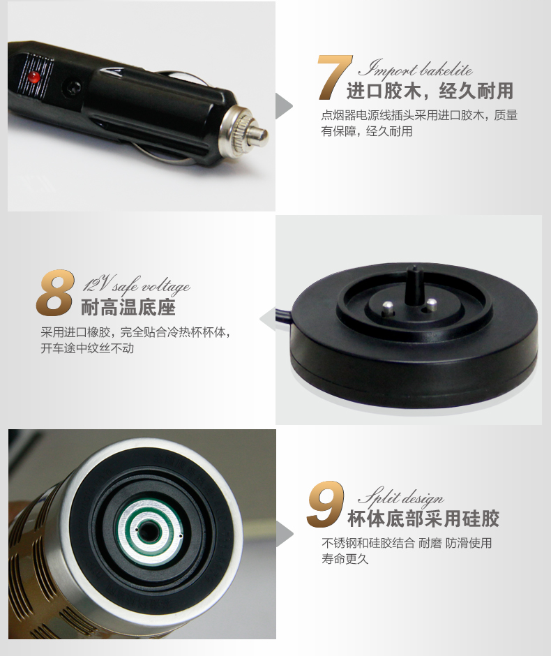 時(shí)尚多功能冷熱車(chē)載杯