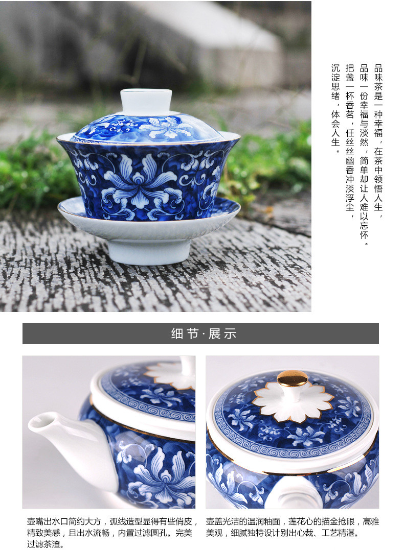 青花瓷-錦上添花蓮心側(cè)把壺茶具套裝