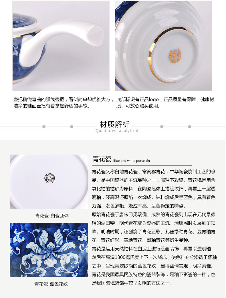 青花瓷-錦上添花蓮心側(cè)把壺茶具套裝