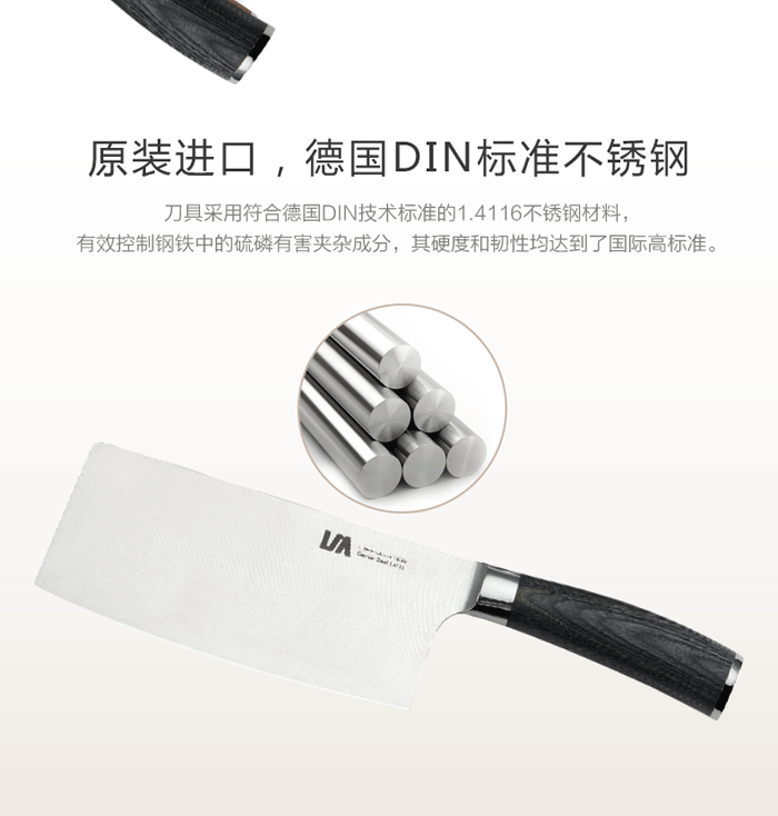 朗馬 德國(guó)高檔不銹鋼廚房套刀刀具 鉬釩鋼菜刀套裝組合六件套