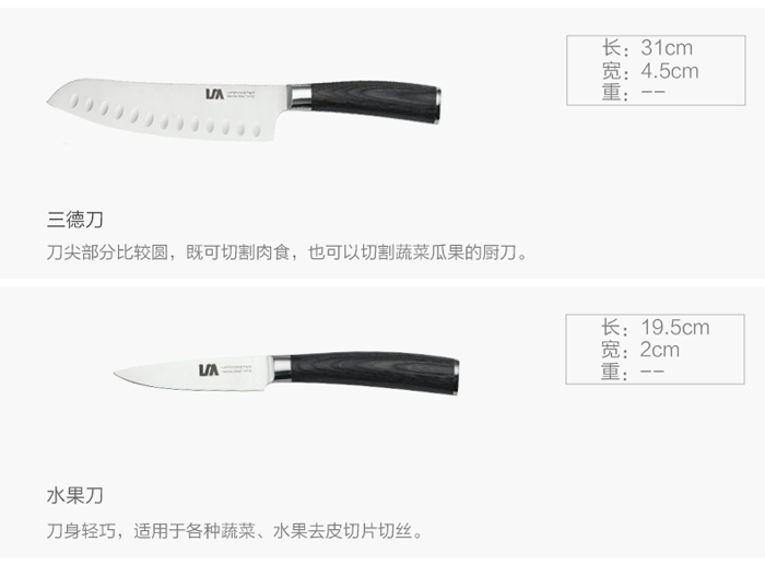 朗馬 德國(guó)高檔不銹鋼廚房套刀刀具 鉬釩鋼菜刀套裝組合六件套