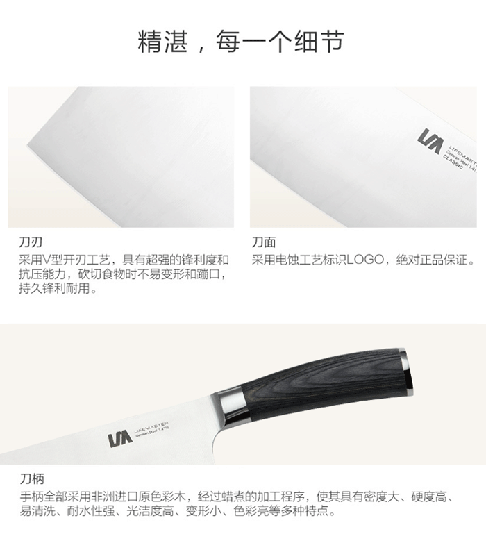 朗馬 德國(guó)高檔不銹鋼廚房套刀刀具 鉬釩鋼菜刀套裝組合六件套