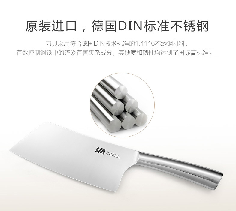 朗馬 德國進口鉬釩鋼高檔進口不銹鋼廚房刀具套裝 菜刀心蕊六件套