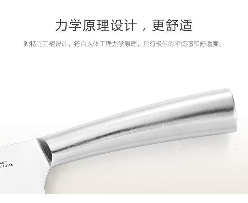 朗馬 德國進口鉬釩鋼高檔進口不銹鋼廚房刀具套裝 菜刀心蕊六件套