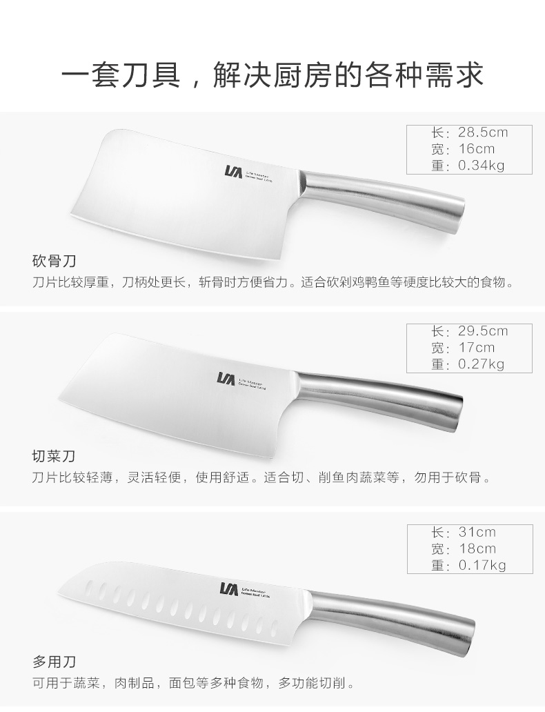 朗馬 德國進口鉬釩鋼高檔進口不銹鋼廚房刀具套裝 菜刀心蕊六件套