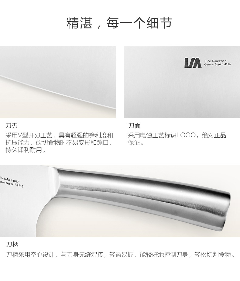 朗馬 德國進口鉬釩鋼高檔進口不銹鋼廚房刀具套裝 菜刀心蕊六件套