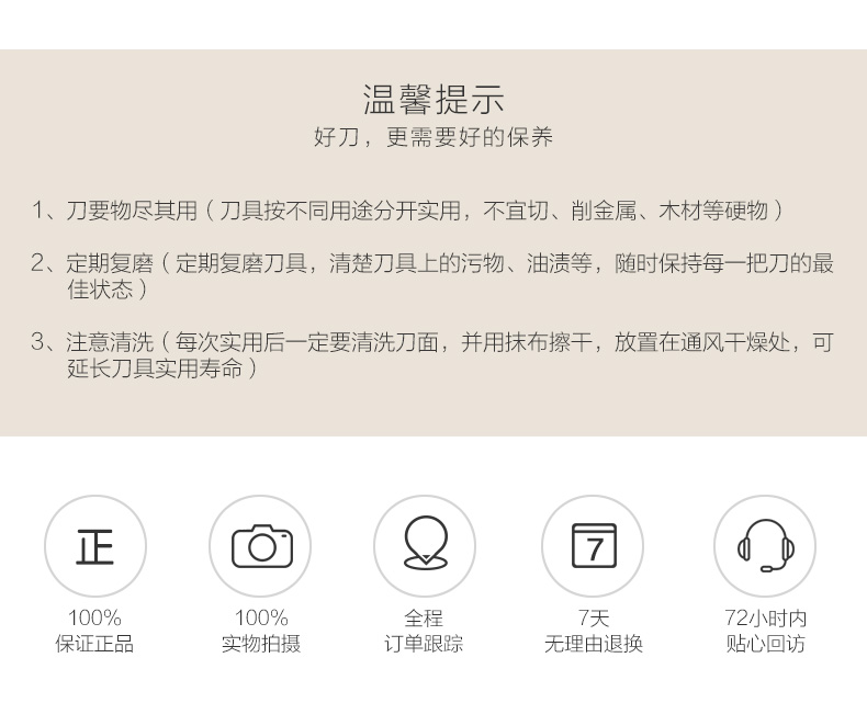 朗馬 德國進口鉬釩鋼高檔進口不銹鋼廚房刀具套裝 菜刀心蕊六件套