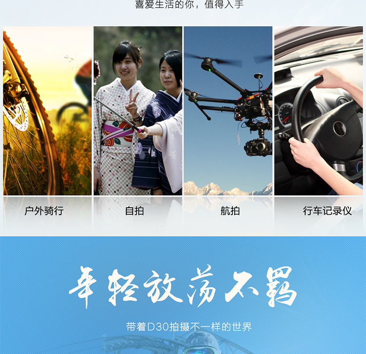 720度全景相機(jī)VR運(yùn)動(dòng)相機(jī)雙魚眼鏡頭