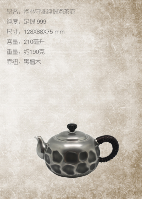 抱樸守拙（?。┎鑹?></div></div><div   id=