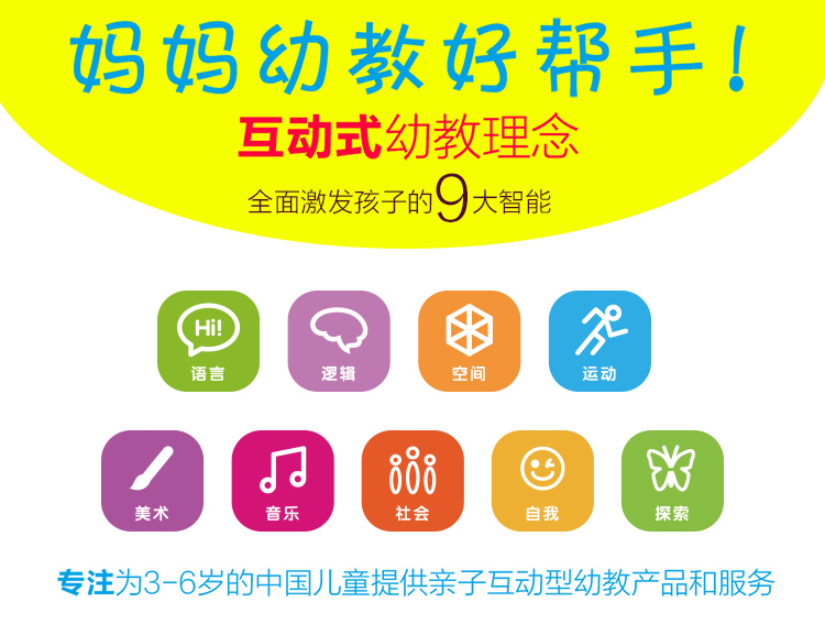 萌橙CC新魔法動物園早教3D卡片正品AR立體認(rèn)知益智兒童玩具3-6歲