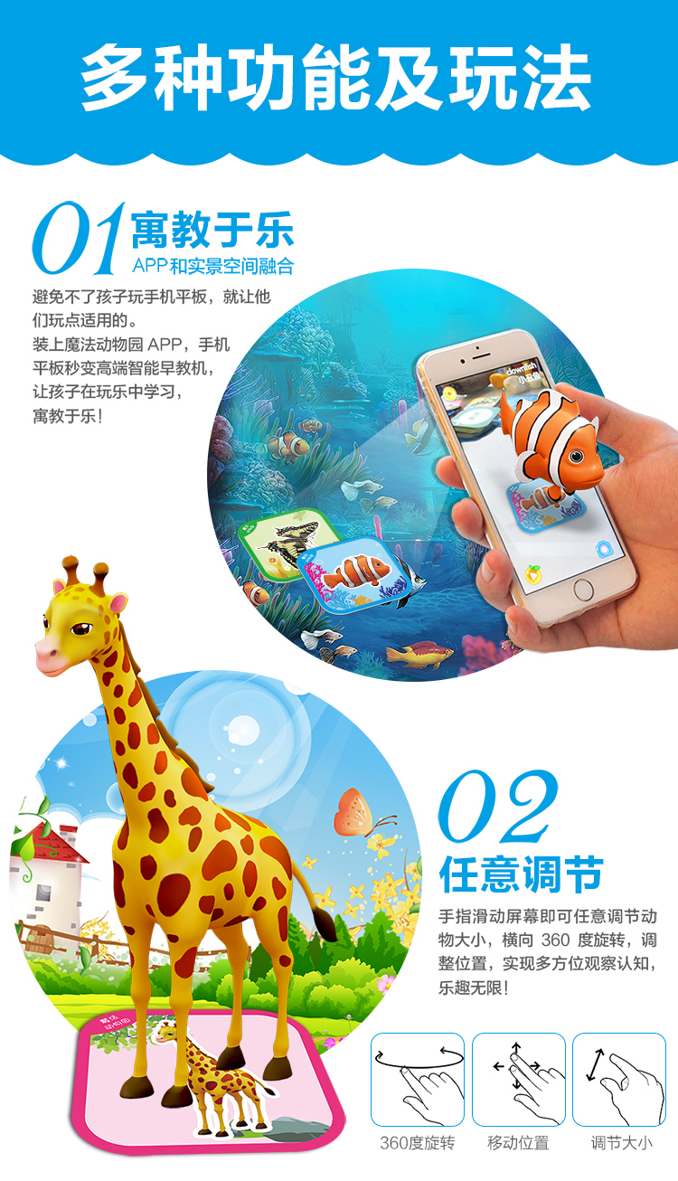 萌橙CC新魔法動物園早教3D卡片正品AR立體認(rèn)知益智兒童玩具3-6歲