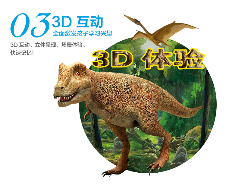 萌橙CC新魔法動物園早教3D卡片正品AR立體認(rèn)知益智兒童玩具3-6歲