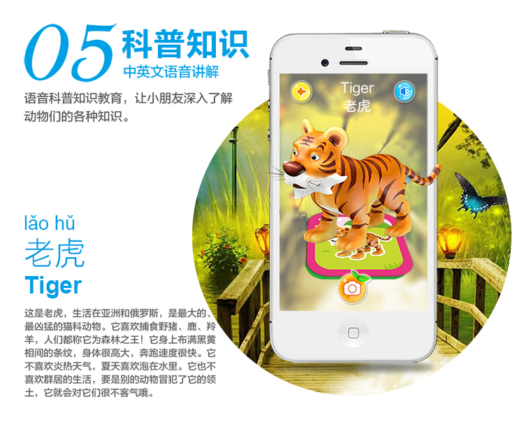 萌橙CC新魔法動物園早教3D卡片正品AR立體認(rèn)知益智兒童玩具3-6歲