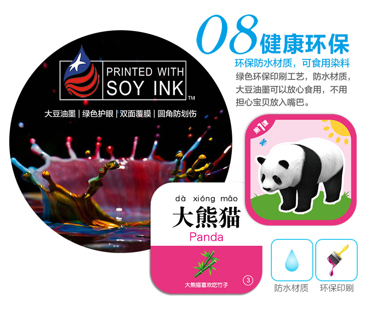 萌橙CC新魔法動物園早教3D卡片正品AR立體認(rèn)知益智兒童玩具3-6歲