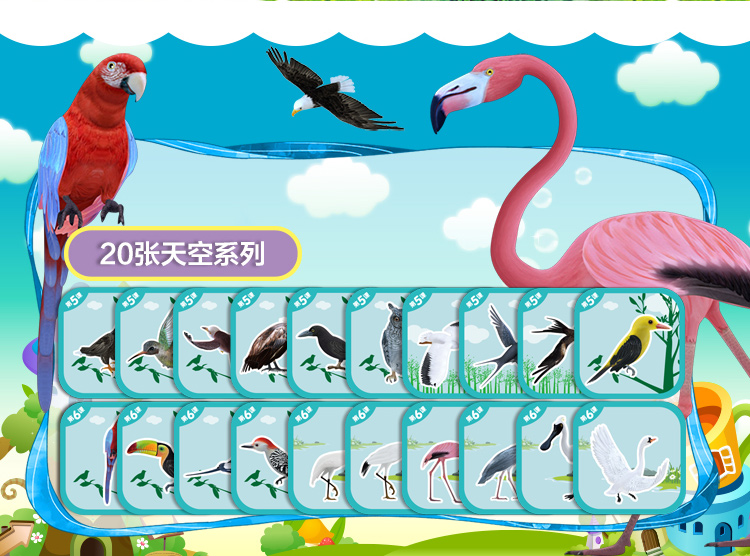 萌橙CC新魔法動物園早教3D卡片正品AR立體認(rèn)知益智兒童玩具3-6歲