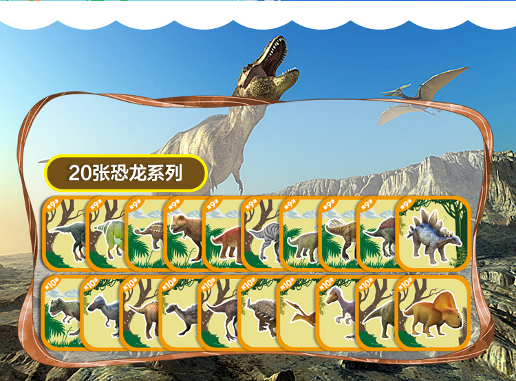 萌橙CC新魔法動物園早教3D卡片正品AR立體認(rèn)知益智兒童玩具3-6歲