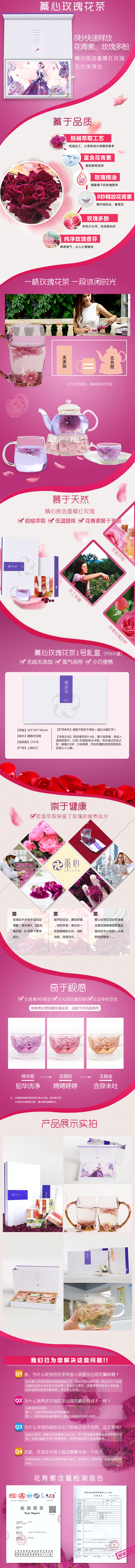 洪久農(nóng)場(chǎng)蓁心玫瑰花冠茶高端養(yǎng)生茶女性健康茶美容花草茶藝術(shù)茶女人節(jié)日送領(lǐng)導(dǎo)禮物