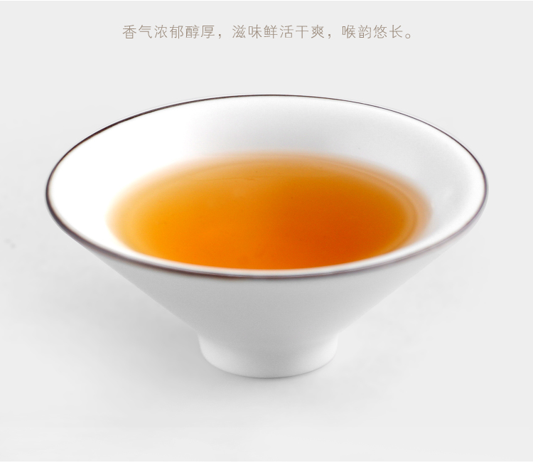 山語 工夫紅茶