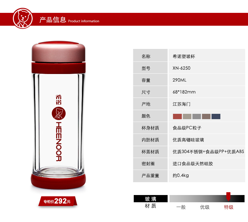 希諾玻璃杯、便攜男女士茶杯雙層隔熱水杯子XN-6250