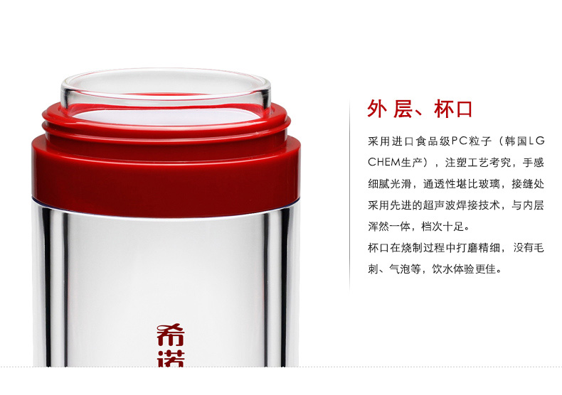 希諾玻璃杯、便攜男女士茶杯雙層隔熱水杯子XN-6250