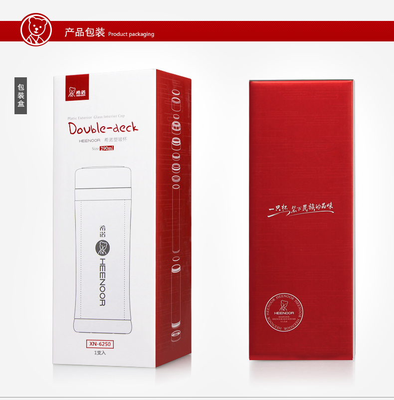 希諾玻璃杯、便攜男女士茶杯雙層隔熱水杯子XN-6250