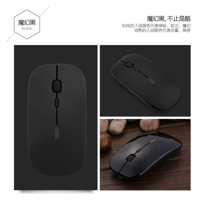 可充電無線鼠標(biāo)靜音無聲光電鼠標(biāo)