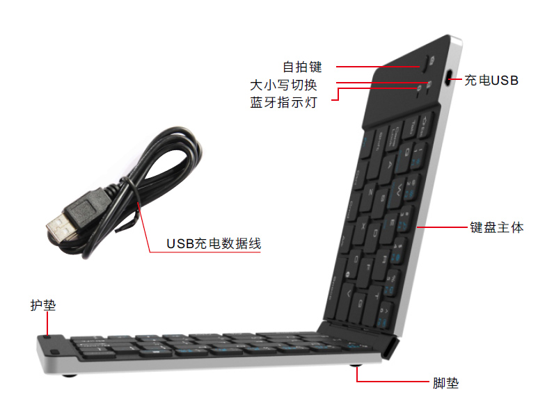 IOS、安卓、windows三系統(tǒng)通用鋁合金折疊藍(lán)牙鍵盤 兩折金屬鍵盤