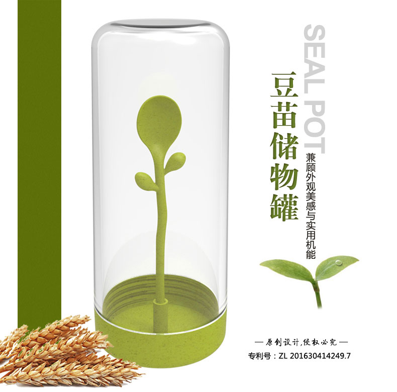 多功能儲(chǔ)物罐、勺子