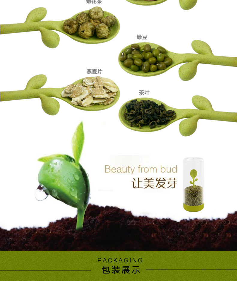 多功能儲(chǔ)物罐、勺子