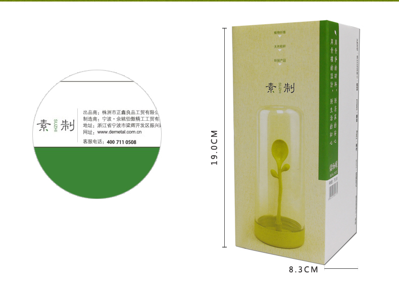 多功能儲(chǔ)物罐、勺子