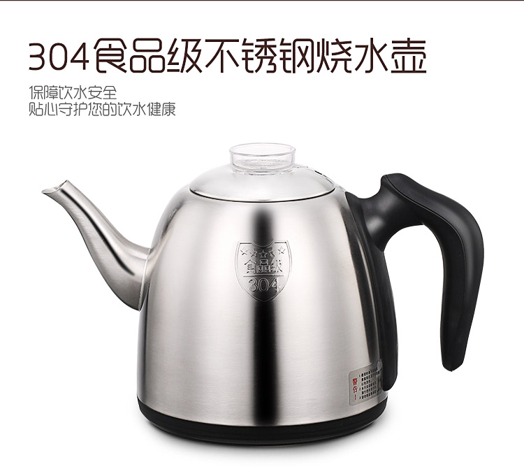 長虹CH-SHJ38自動上水壺