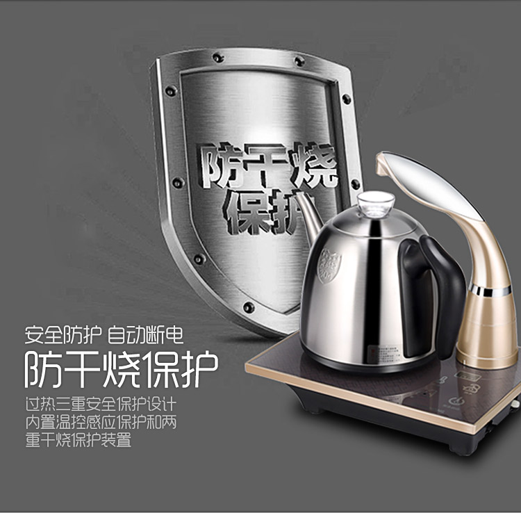 長虹CH-SHJ38自動上水壺