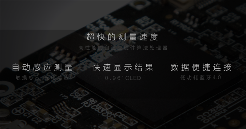 暖心蛋智能血壓儀（脈象版）