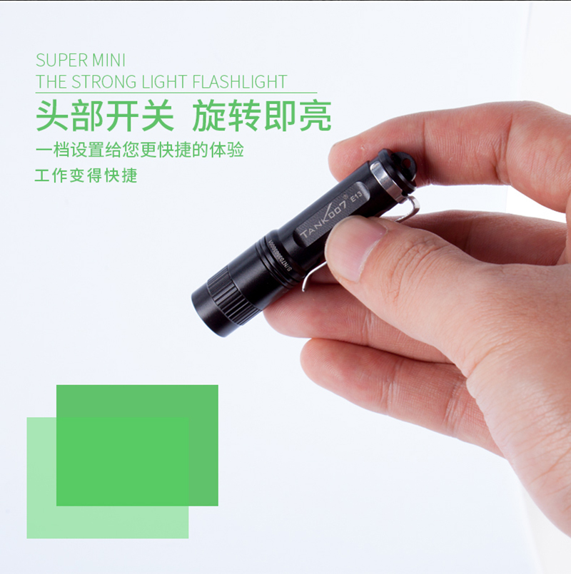 Tank007探客E13極小強焊AAA強光手電