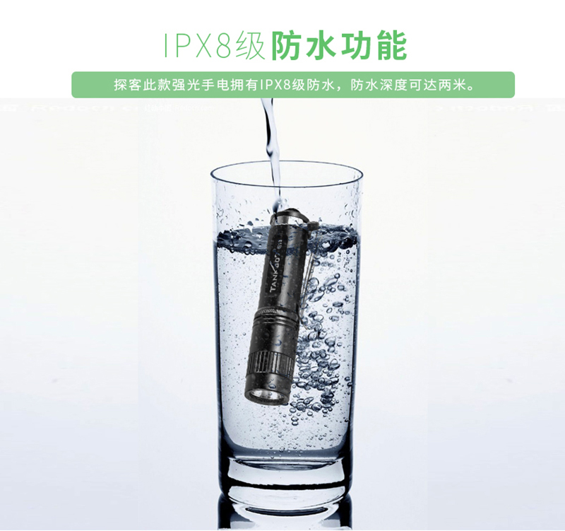Tank007探客E13極小強焊AAA強光手電