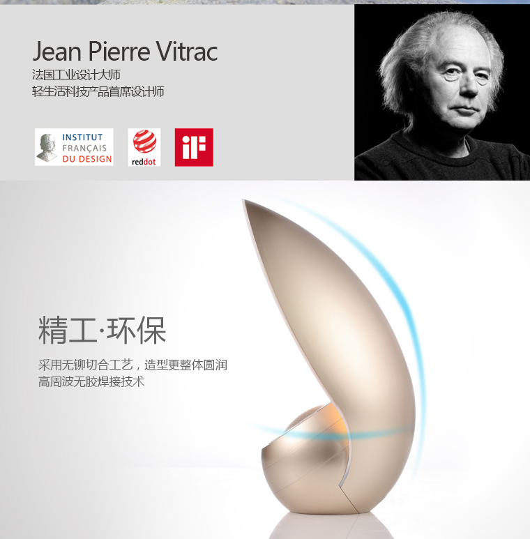 超維小播智能語音機器人百度喜馬拉雅授 人機對話帶夜燈SL3201