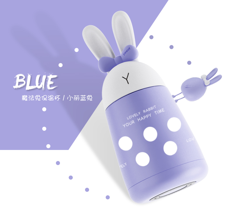 魔法保溫杯、創(chuàng)意卡通保溫杯