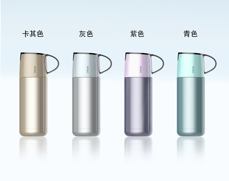 佐伊保溫杯、杯蓋結(jié)合保溫杯