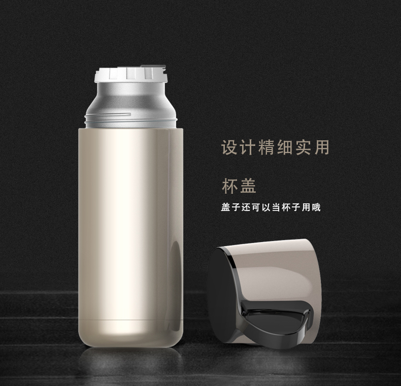 佐伊保溫杯、杯蓋結(jié)合保溫杯