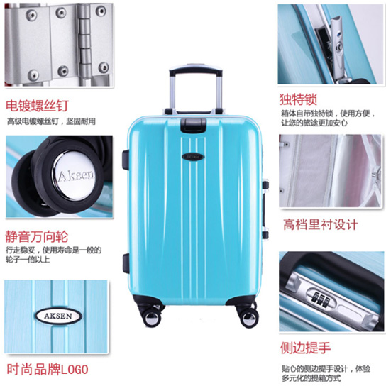 360度4輪旋轉(zhuǎn)輪旅行箱24”