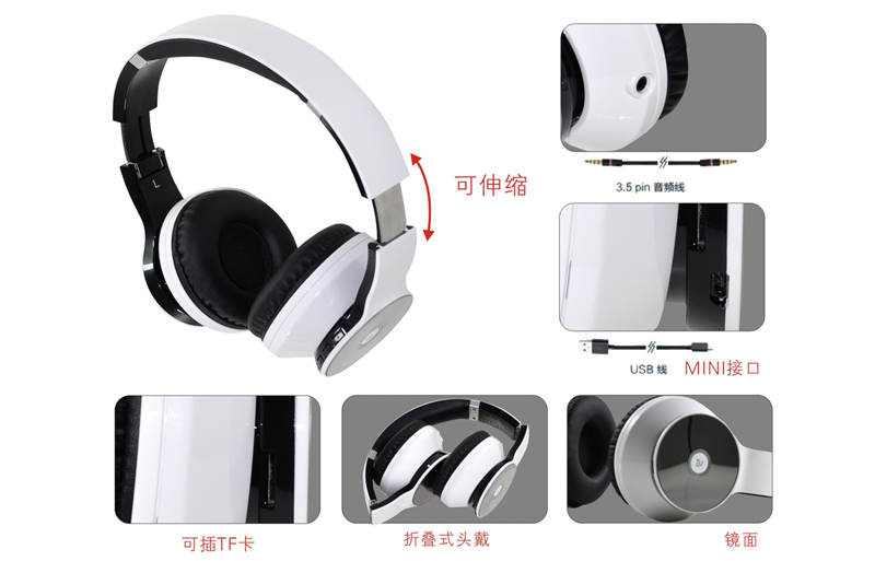 炫酷無(wú)線藍(lán)牙耳機(jī)