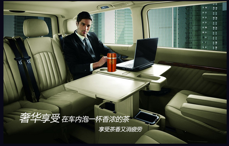 車載加熱杯