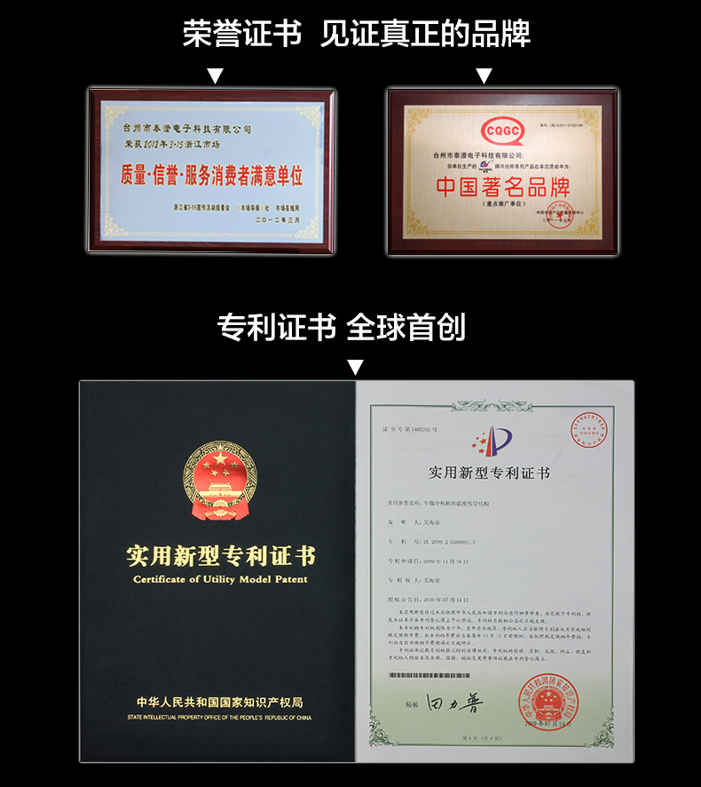 時(shí)尚車(chē)載玻璃加熱杯