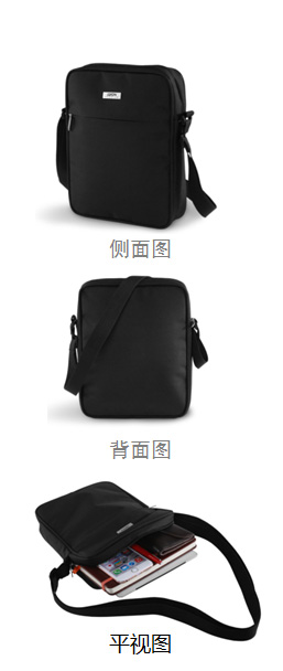 法國(guó)樂(lè)上LEXON平板電腦包