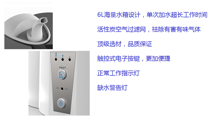Westinghouse-美國西屋電氣超聲波加濕器