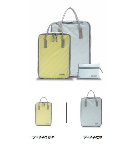 馬卡龍衣物整理兩件套（清新）