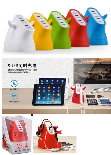 公牛智能數(shù)碼充電器